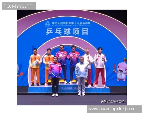广州乒乓球队在全运会积分榜上以71分稳居第一名引发关注